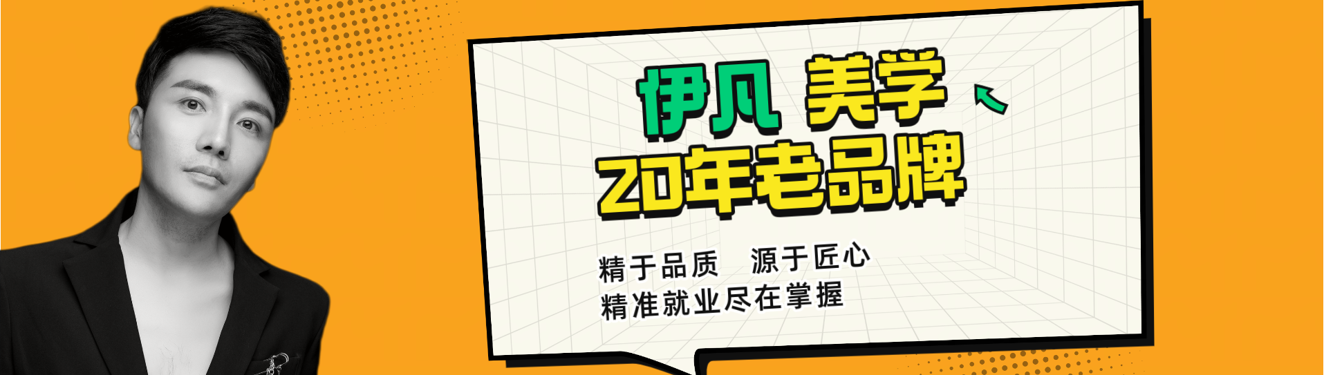 课程资讯