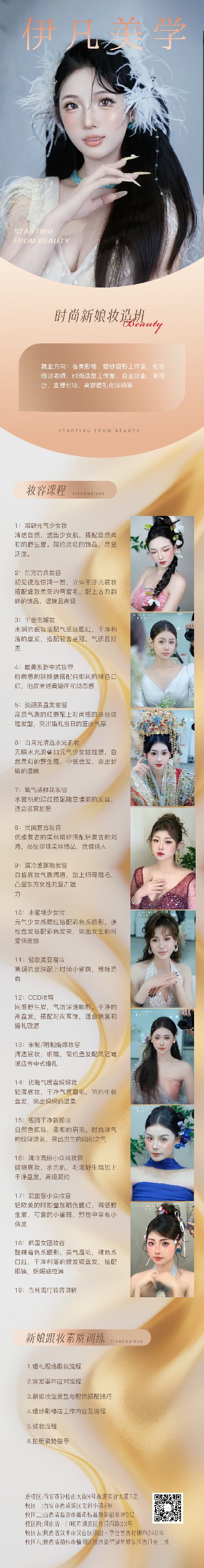 微信图片_20260804135601_24_263.jpg