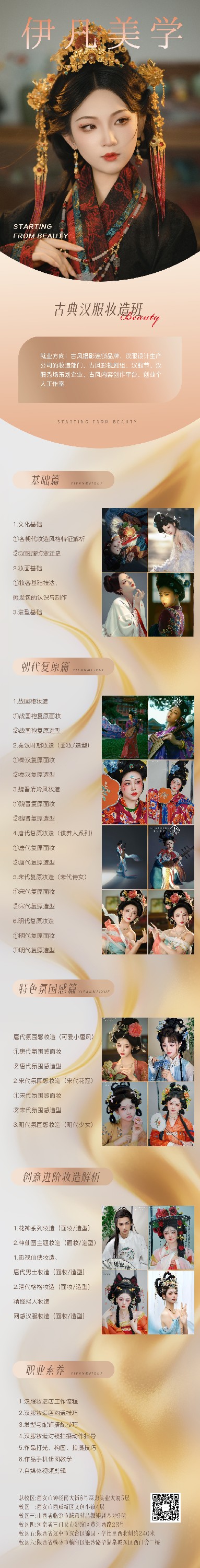微信图片_20260804135601_25_263.jpg