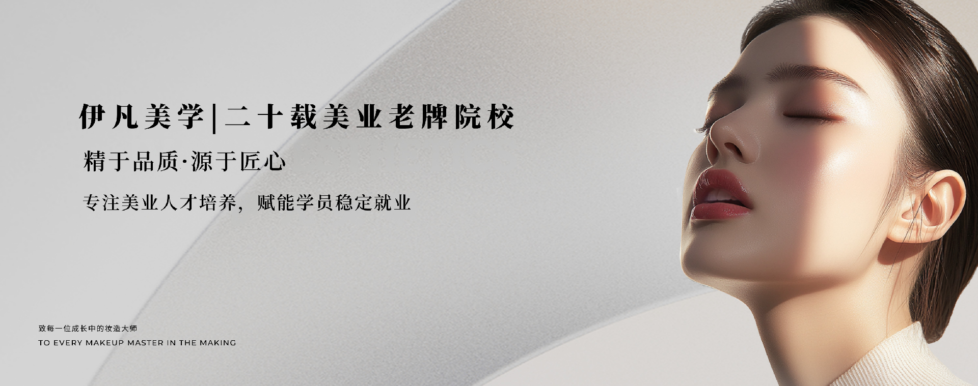 问答