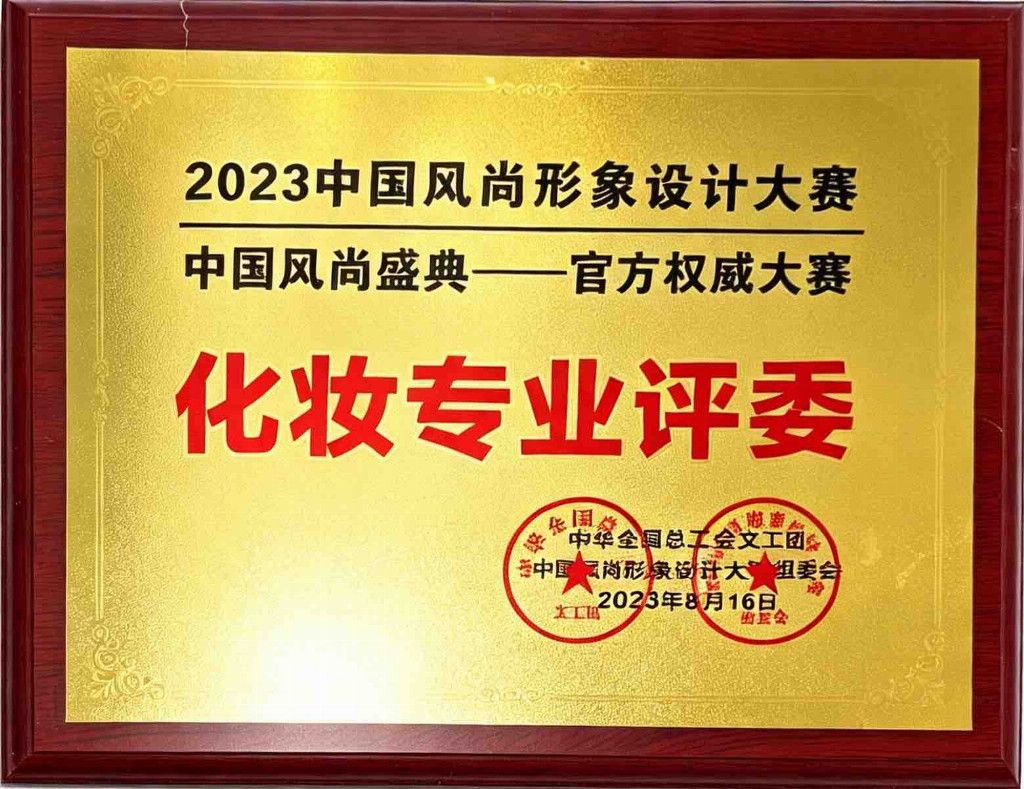 1788341711163789.jpg 微信图片_20260902173105_134_17.jpg