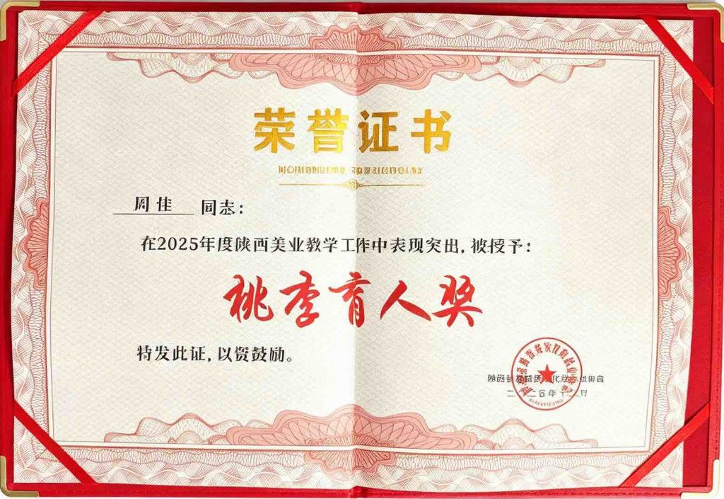 1788341781552104.jpg 微信图片_20260902173109_139_17.jpg