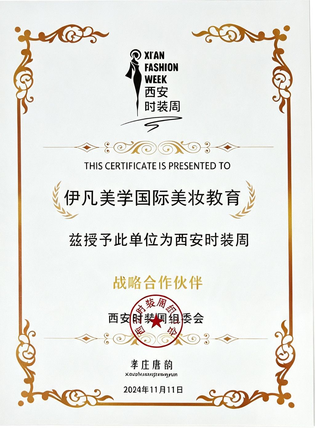 1788341794206461.jpg 微信图片_20260902173110_140_17.jpg