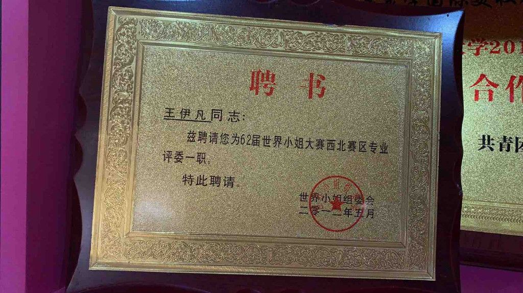 1788341805313331.jpg 微信图片_20260902173111_141_17.jpg