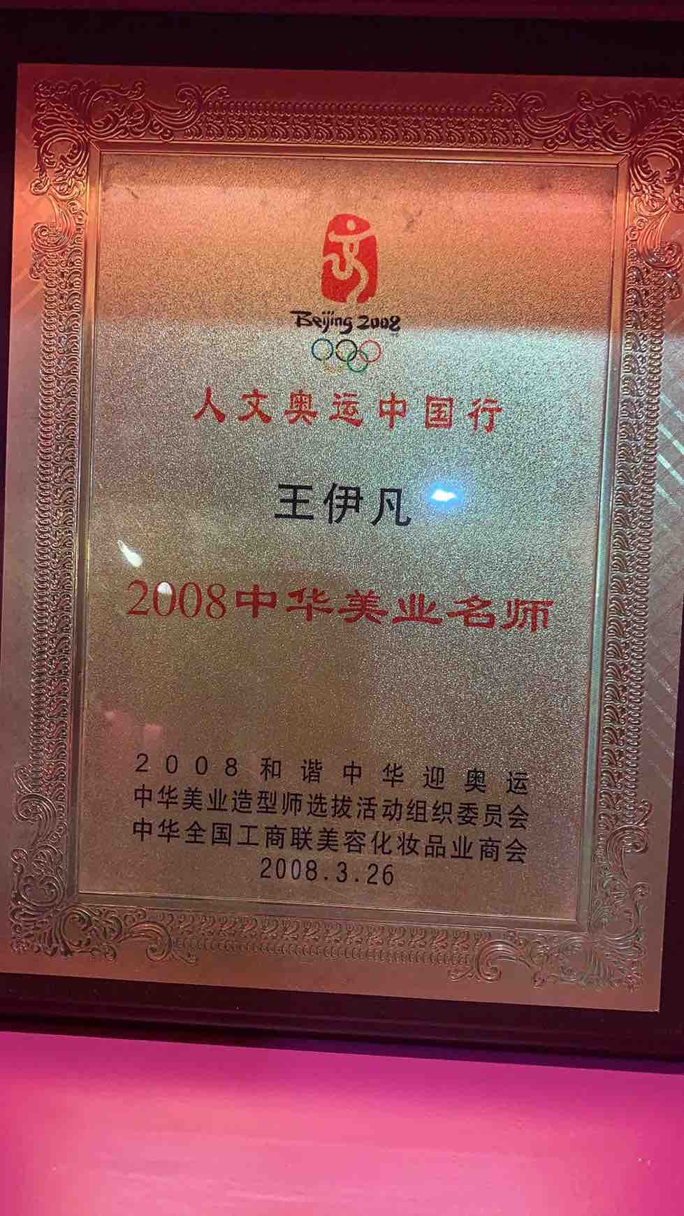 1788341810207068.jpg 微信图片_20260902173112_142_17.jpg