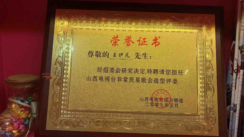 1788341825190129.jpg 微信图片_20260902173114_144_17.jpg