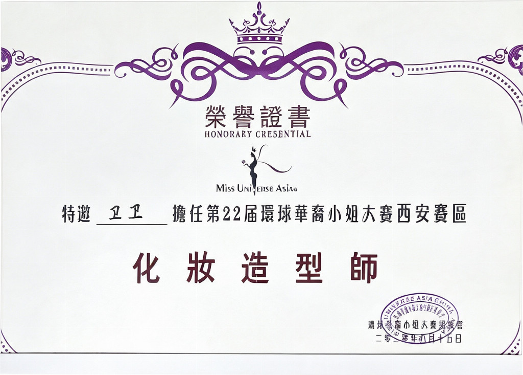 1788341837282168.jpg 微信图片_20260902173114_145_17.jpg