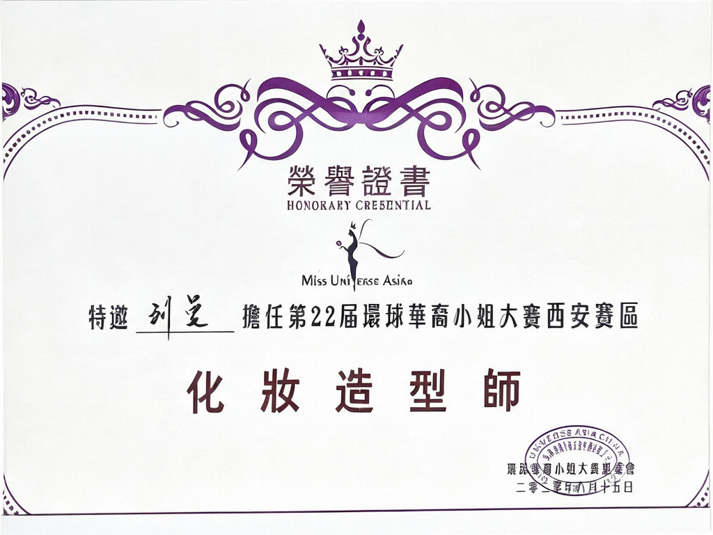 1788341846186087.jpg 微信图片_20260902173115_146_17.jpg