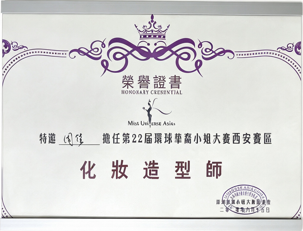 1788341852118988.jpg 微信图片_20260902173116_147_17.jpg
