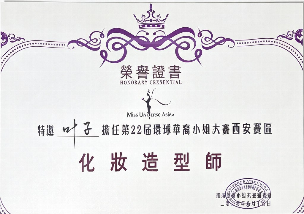 1788341857482243.jpg 微信图片_20260902173117_148_17.jpg