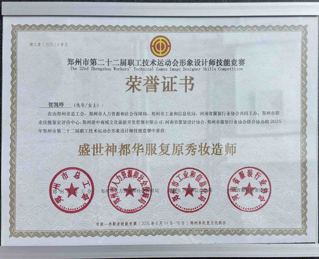 1788341872820164.jpg 微信图片_20260902173118_149_17.jpg