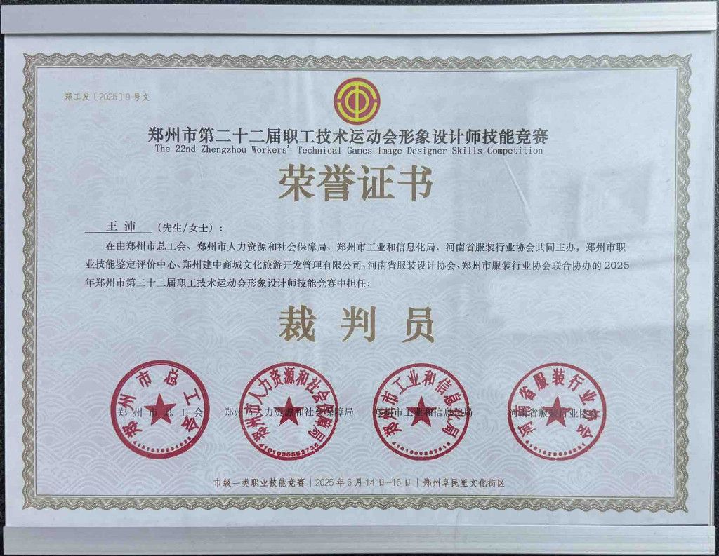 1788341879524143.jpg 微信图片_20260902173118_150_17.jpg