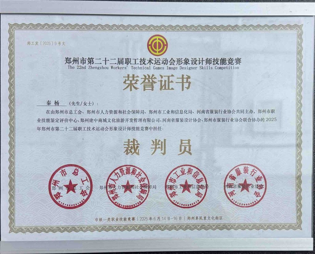 1788341885152629.jpg 微信图片_20260902173119_151_17.jpg