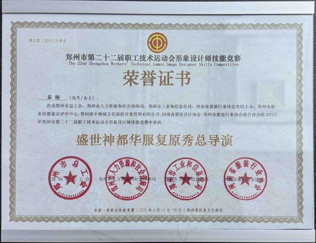 1788341891112175.jpg 微信图片_20260902173120_152_17.jpg